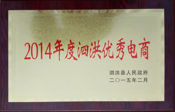 江苏宏天食品有限公司,泓天草菇老抽.泓天红烧酱油,泓天香醋.